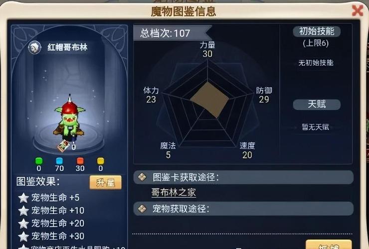 魔力宝贝平民玩家赚钱必看技巧