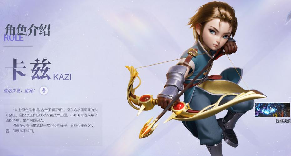 魔力宝贝职业推荐 如何选择适合自己的职业