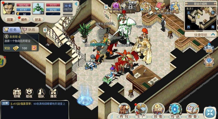 魔力宝贝职业推荐 最适合新手的五大职业