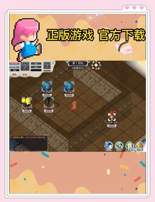 魔力宝贝新手如何获取顶级装备