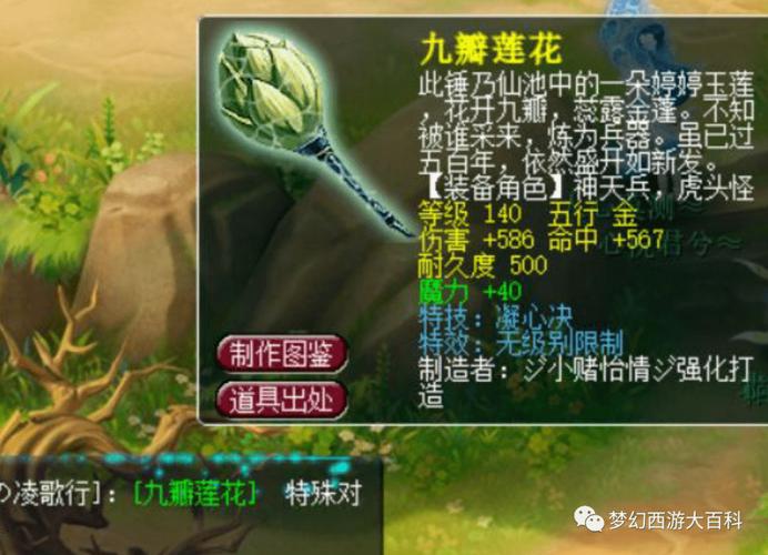 魔力百科新手成长路线 快速提升实力的方法