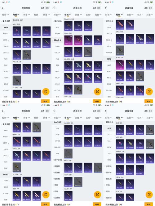 魔力宝贝最强装备推荐 打造顶级战斗力