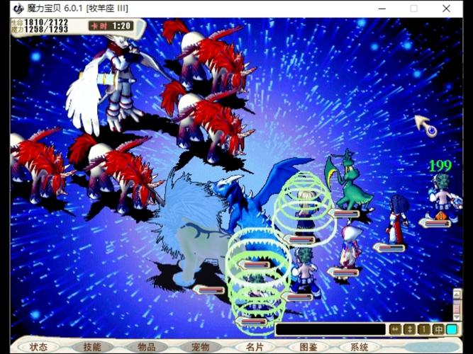 魔力宝贝商城购买推荐:哪些道具最值得入手