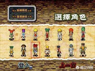 魔力宝贝成就系统的乐趣与挑战