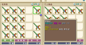 魔力宝贝装备强化技巧提高成功率