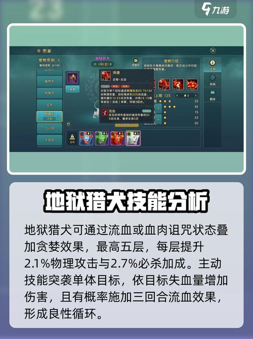 魔力宝贝副本通关技巧 稀有装备等你来拿