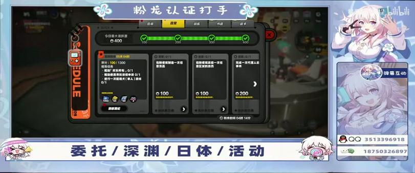 魔力百科日常活动获取攻略 轻松获取丰厚奖励