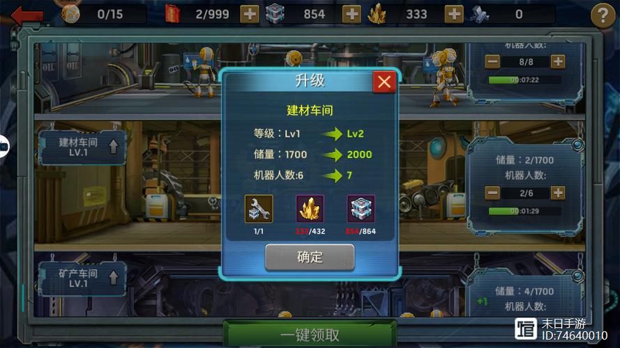 魔力百科副本速通必看策略 如何快速通关高难副本