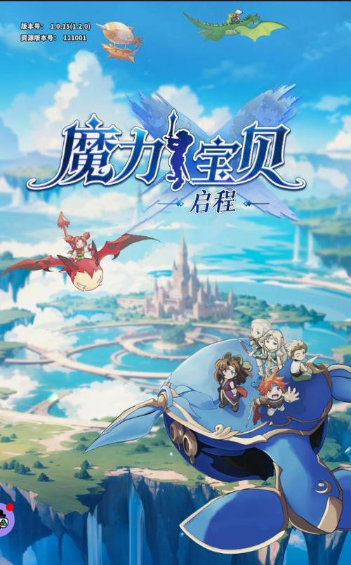 魔力宝贝最强输出职业选择推荐