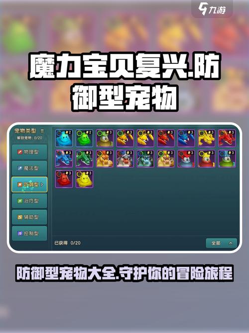 魔力宝贝战士PK技巧分享