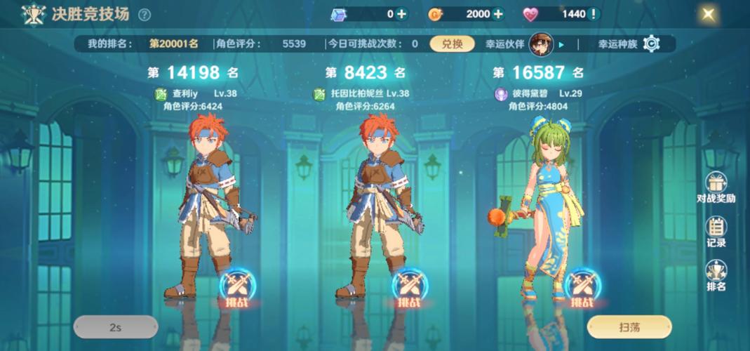 魔力宝贝的情感故事 如何在游戏中体验人生