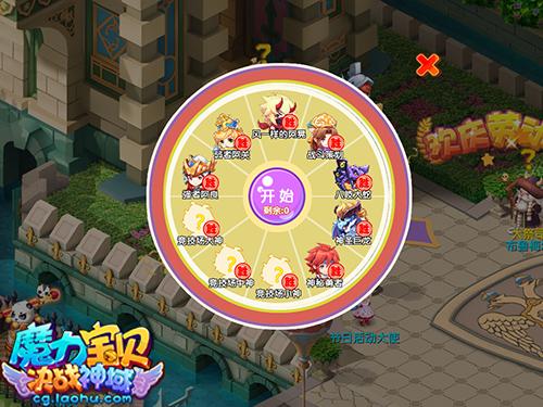 魔力宝贝每日活动一览 不容错过的丰厚奖励