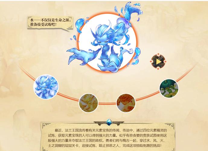 魔力宝贝顶级玩家的升级心得