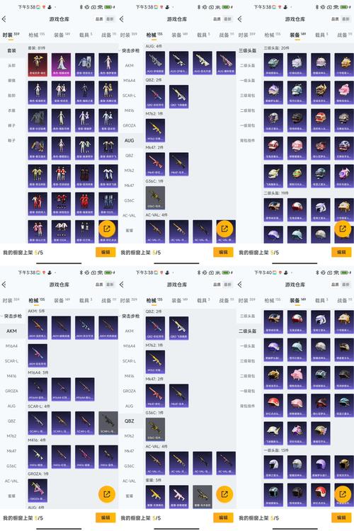 魔力宝贝新手装备获取途径