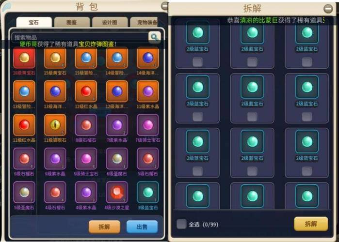 魔力宝贝新手必看升级攻略 快速提升不再愁