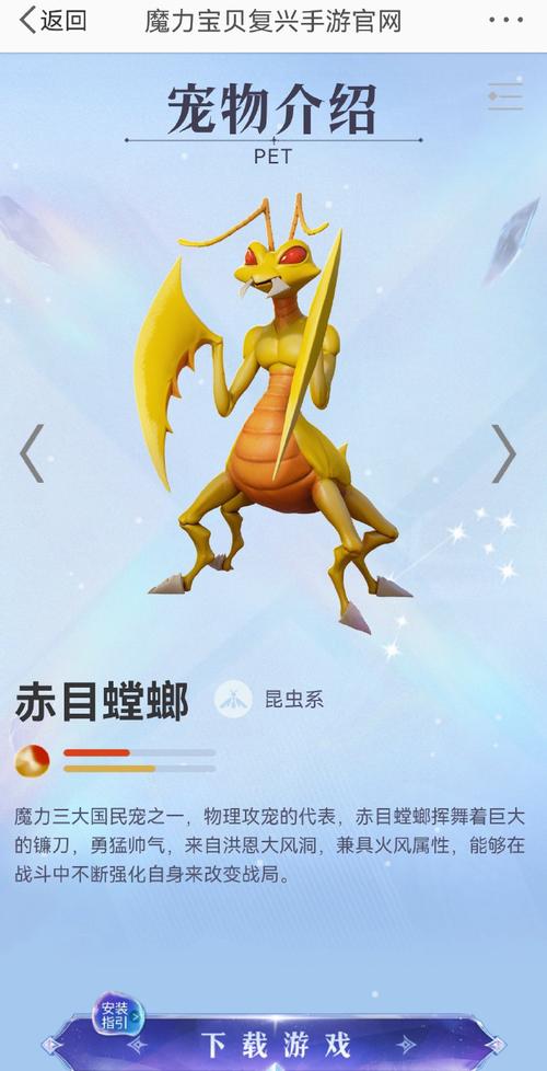 魔力宝贝宠物技能养成 高战斗力必备宠物