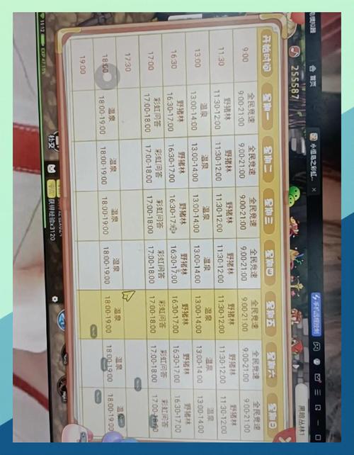 魔力宝贝每日活动任务攻略 奖励多多轻松获取