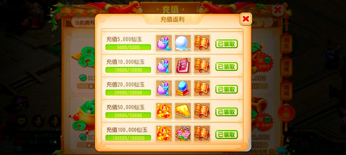 魔力宝贝如何快速赚金币 掌握赚钱秘诀