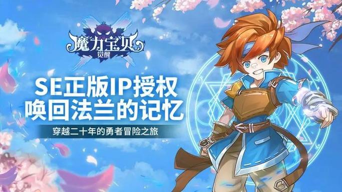 魔力宝贝如何赚取大量金币快速致富攻略