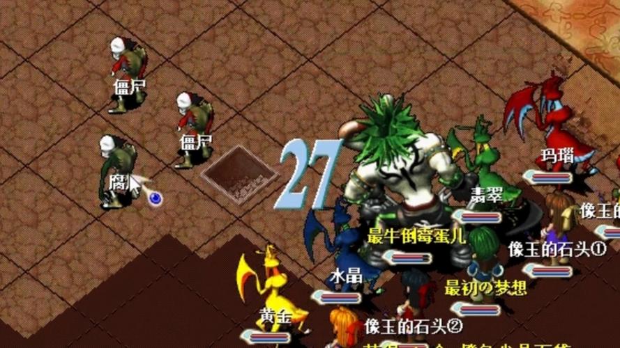 魔力宝贝法师职业技能搭配,如何打出最强输出