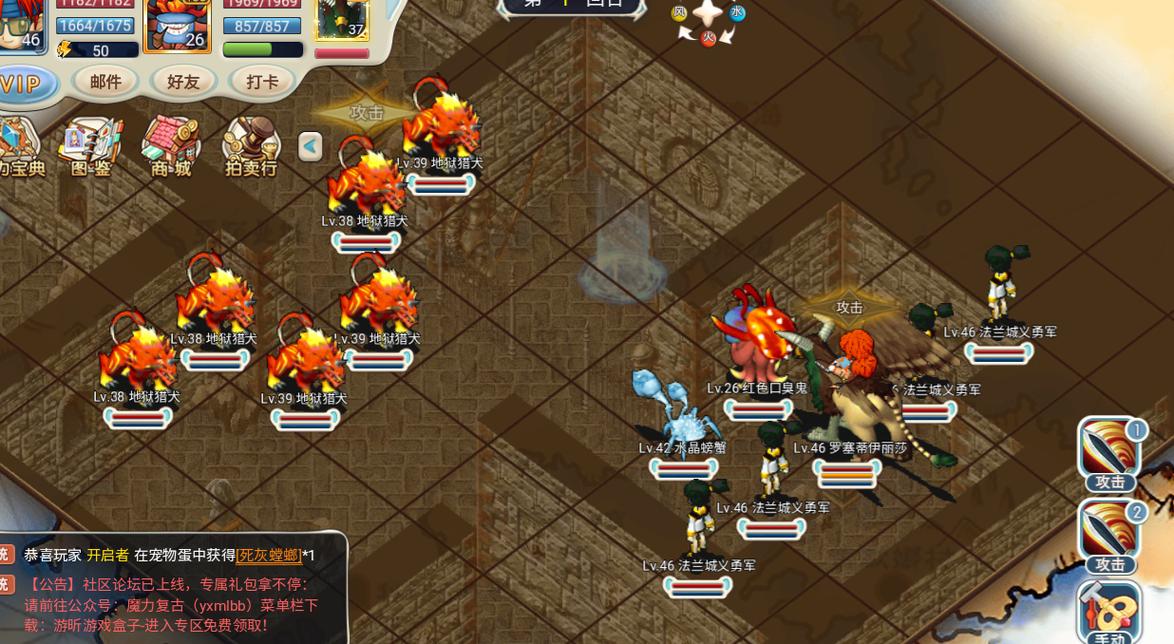 魔力宝贝宠物进化路线推荐