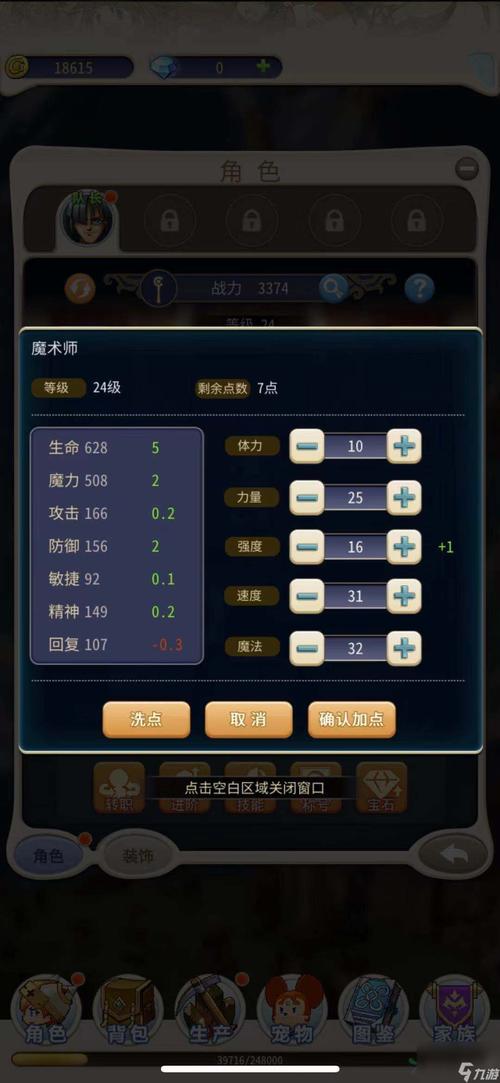 魔力宝贝副本掉落一览 获取稀有装备不再难