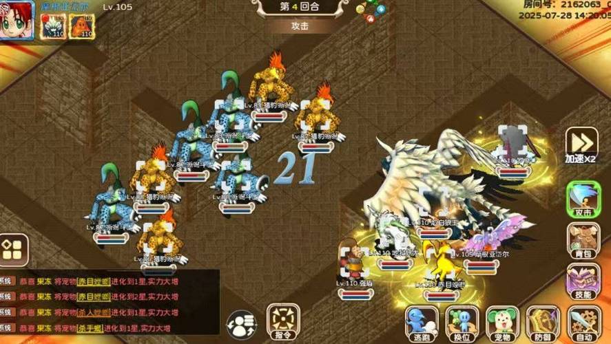 魔力宝贝如何抓取稀有宠物 培养你的强力伙伴