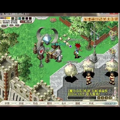 魔力宝贝的游戏版本与变化