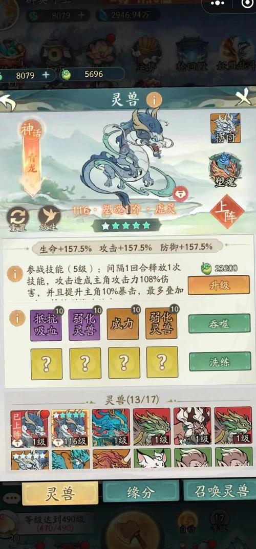 魔力宝贝稀有宠物捕捉技巧,助你战力倍增