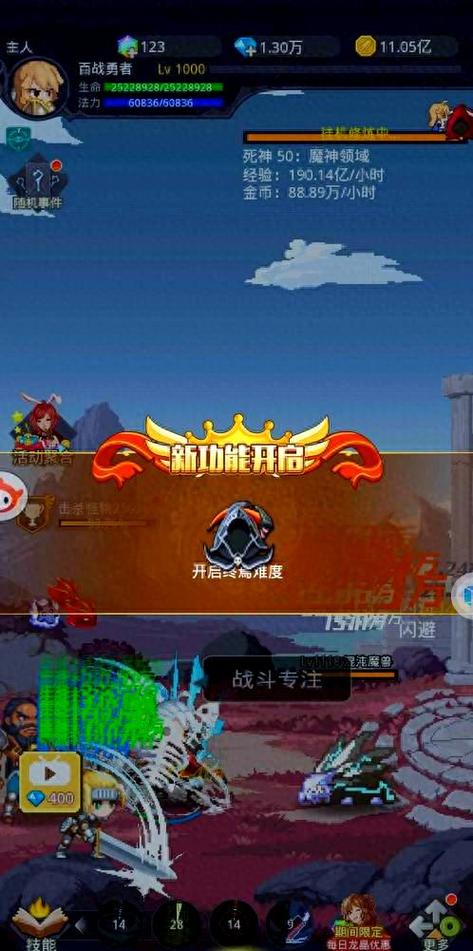 魔力宝贝副本攻略 高效通关获取丰厚奖励