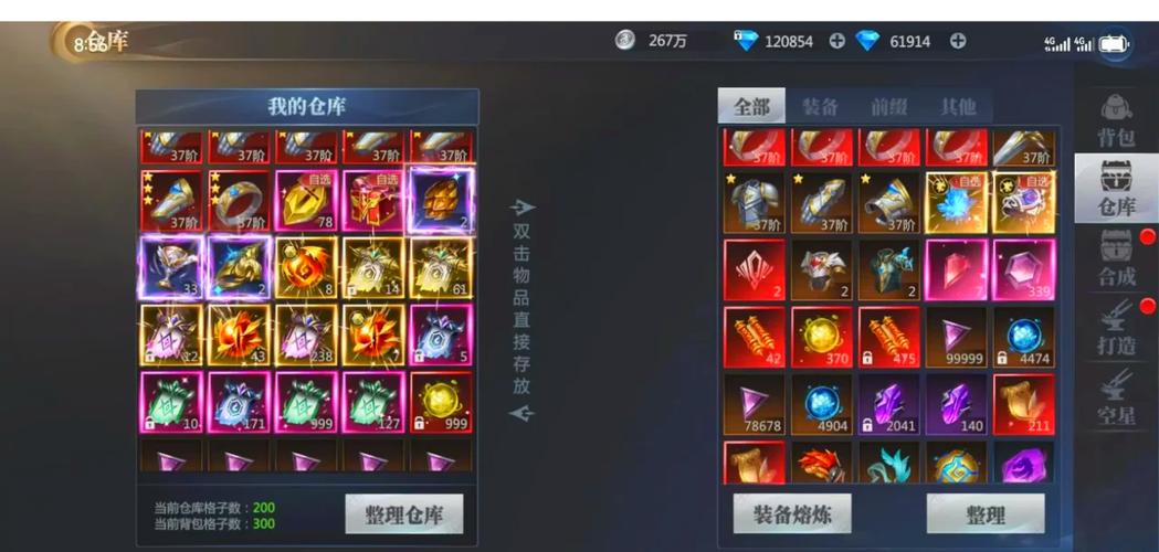 魔力宝贝职业推荐,如何选择最适合的职业