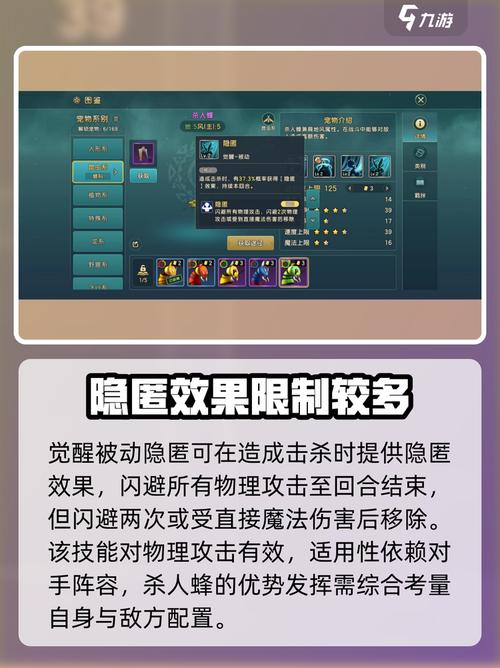 魔力宝贝宠物技能推荐 如何让宠物更强